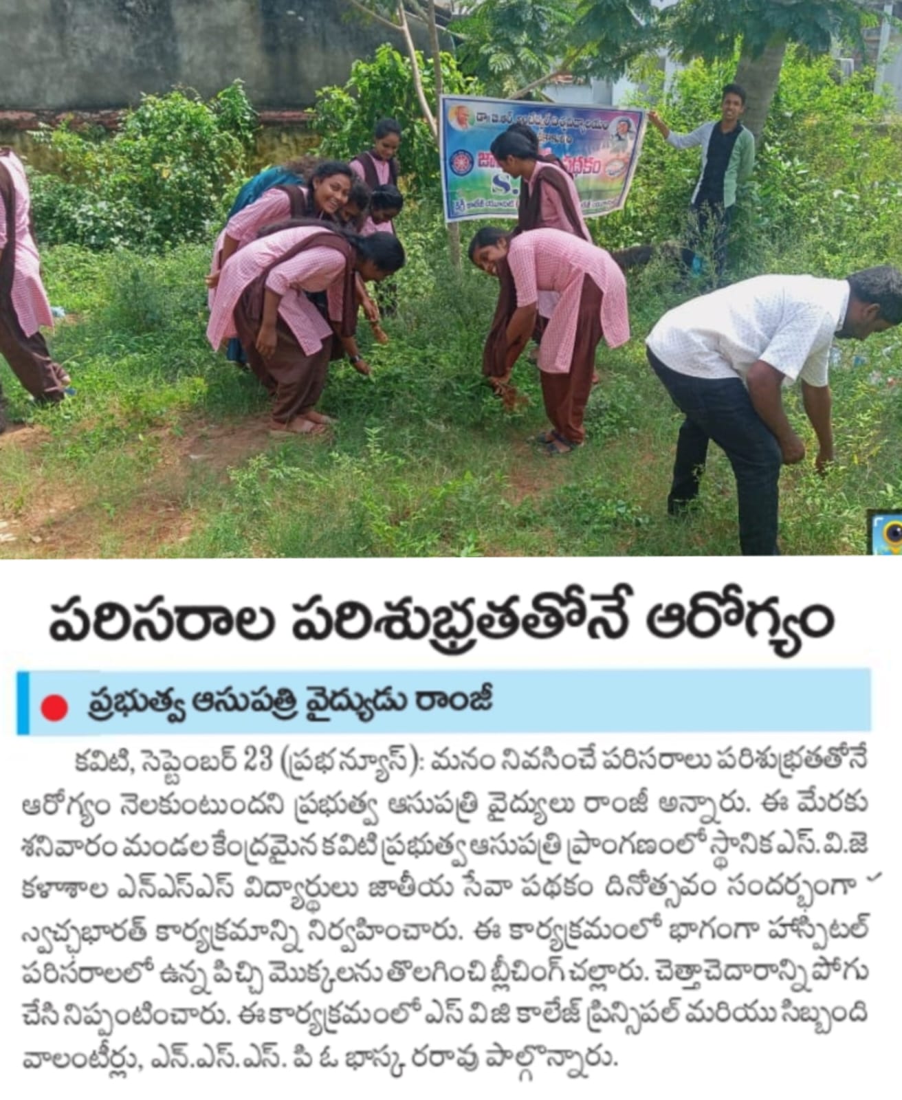 News and Media 11