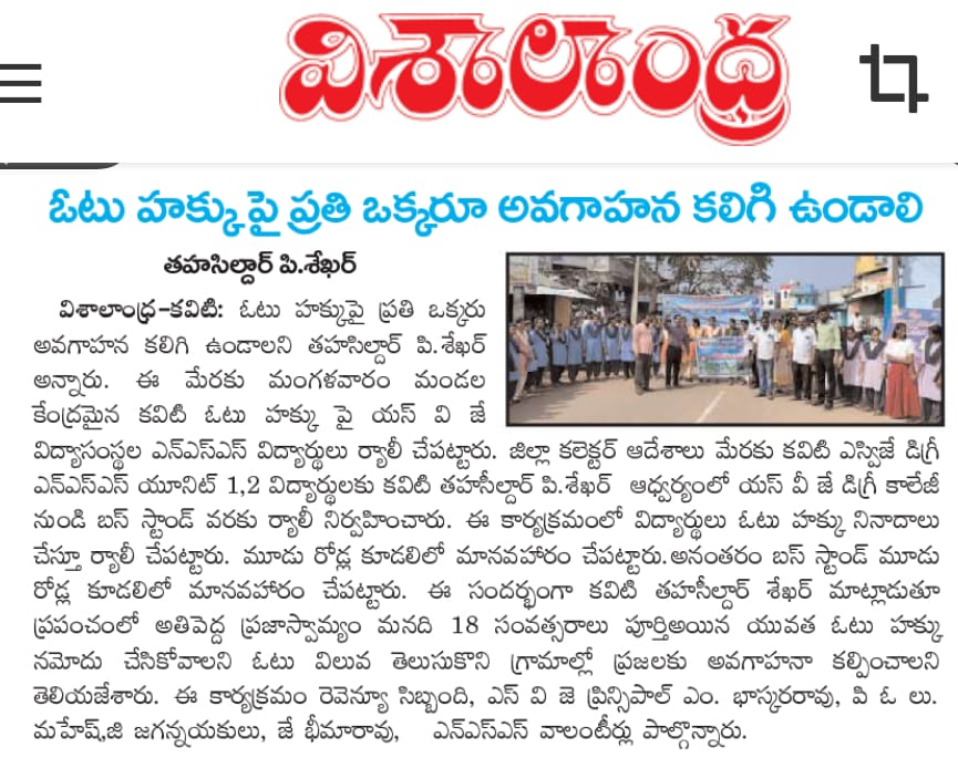 News and Media 16