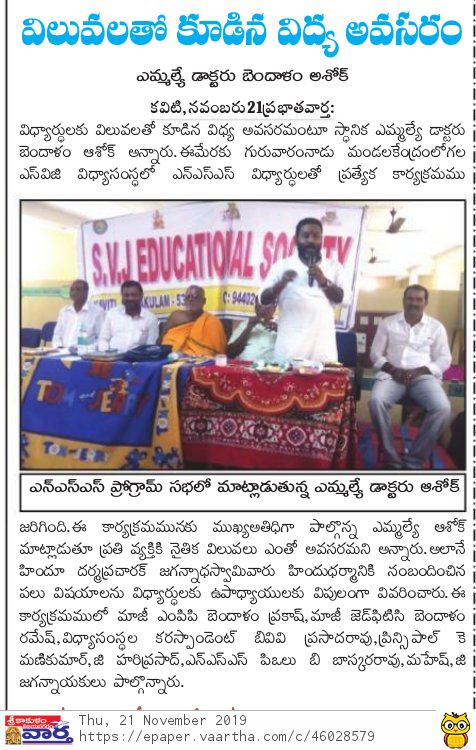 News and Media 2