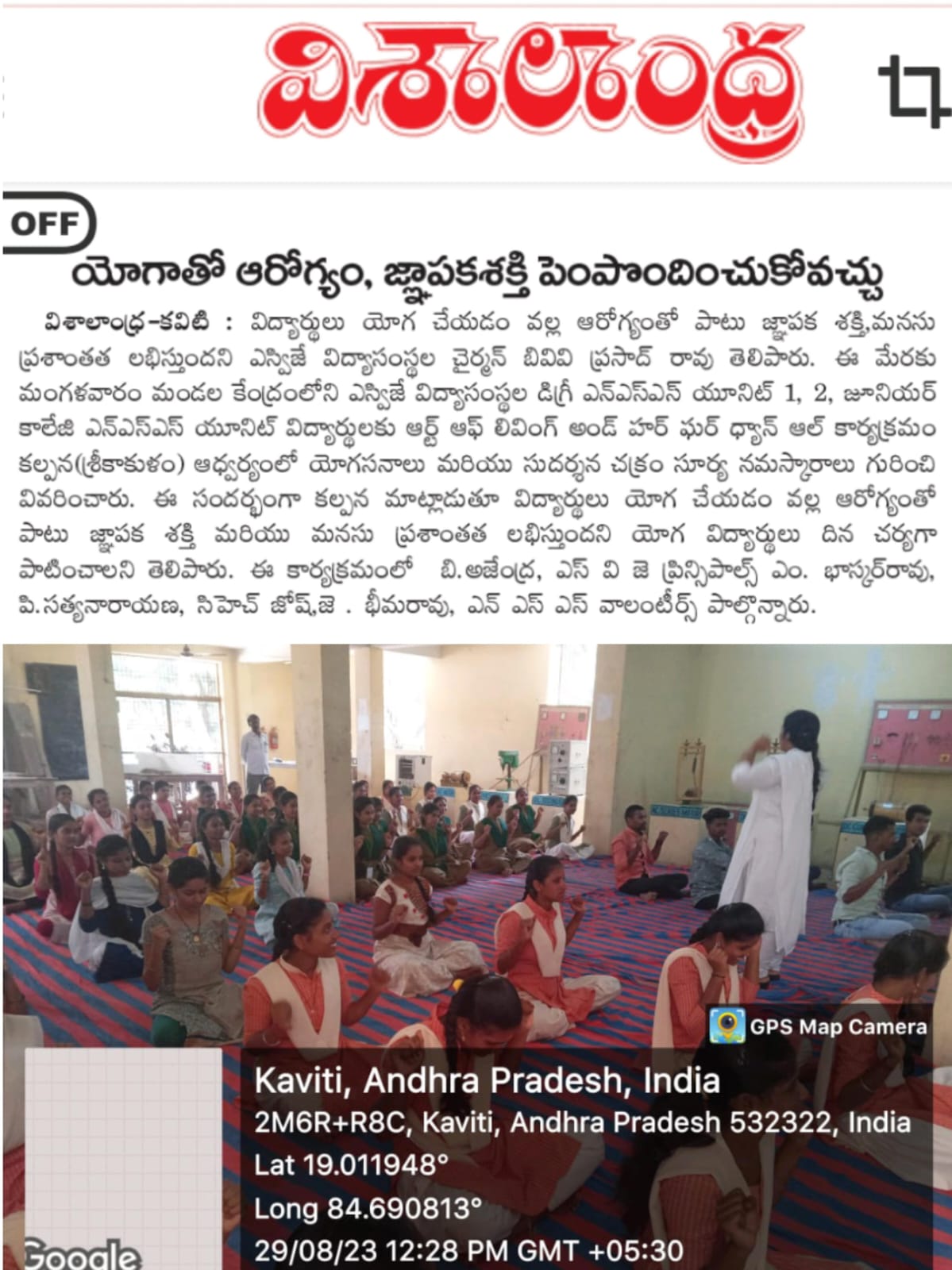 News and Media 24