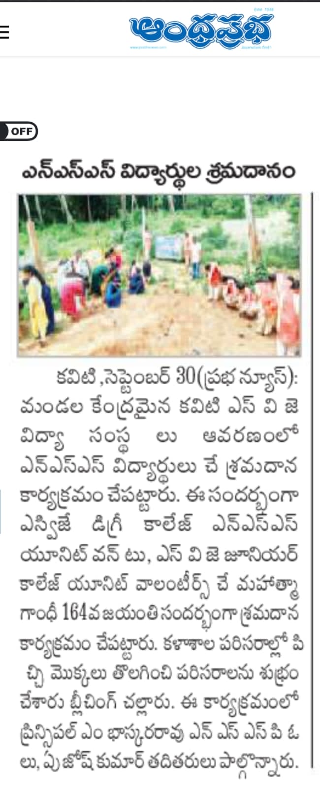 News and Media 4
