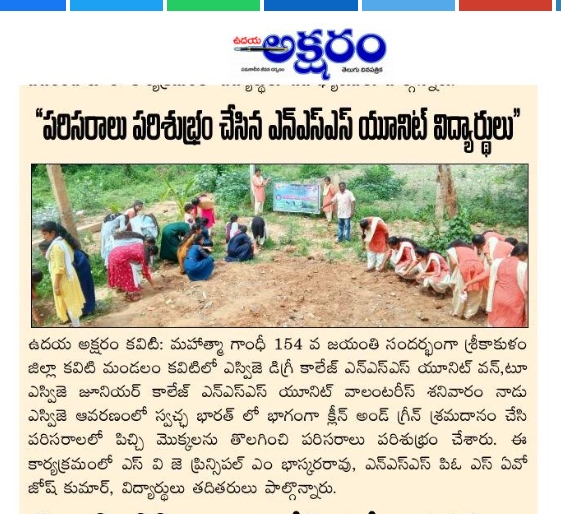 News and Media 6