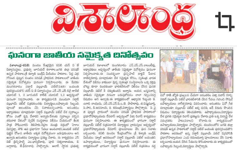 News and Media 9